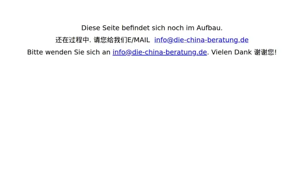 die-chinaberatung.de