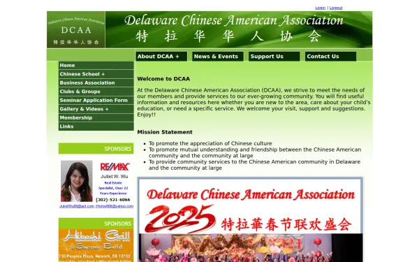 www.dcaadelaware.org