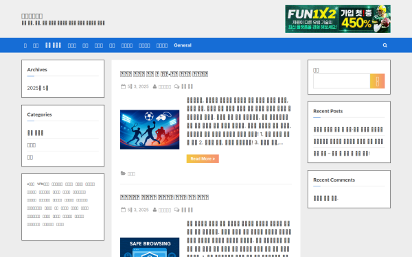 inkinews.com