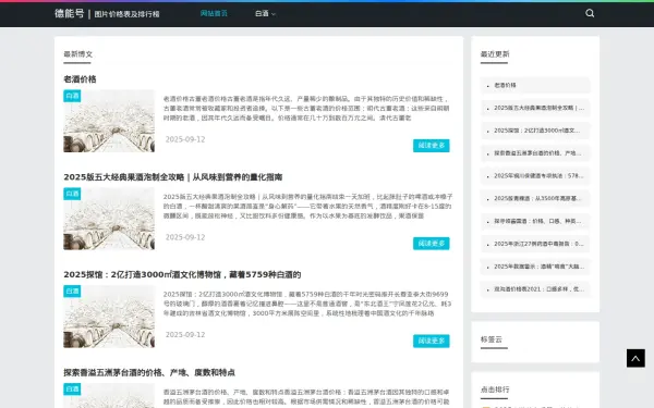 denengjiuye.com