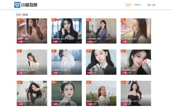 xiaodutv.com