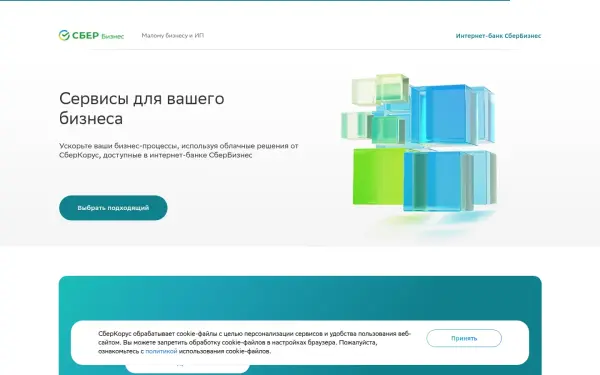 sberbank-bs.ru