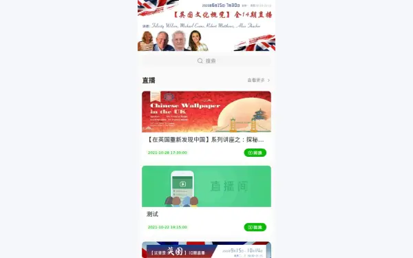 appa2p134lq4499.h5.xiaoeknow.com