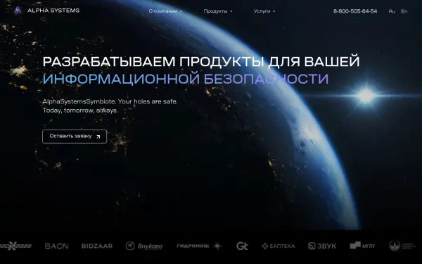 alphasystems.group