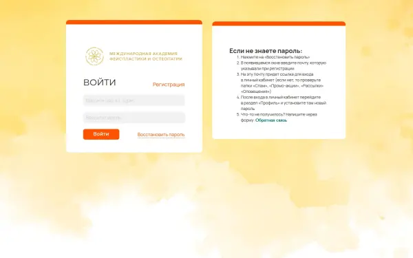faceplastic.ru