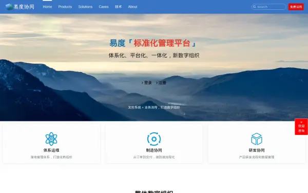 easydo.cn