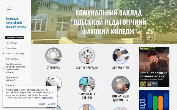 www.opu.edu.ua
