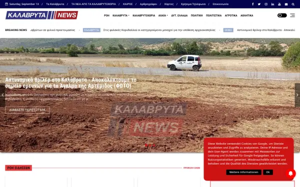 www.kalavrytanews.com