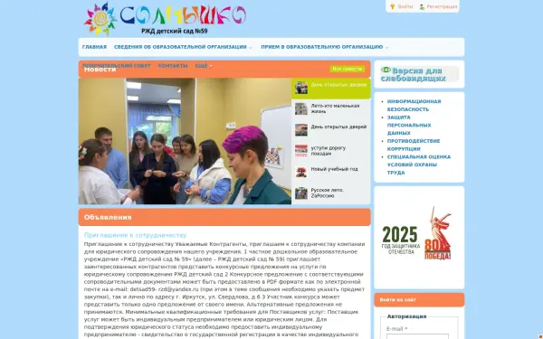 220ds.ru