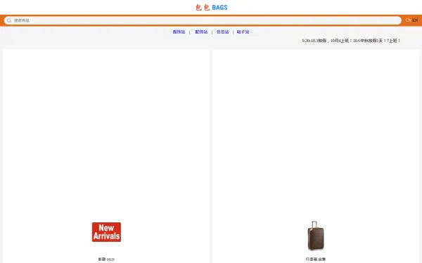 mbags.qiqiyg.com