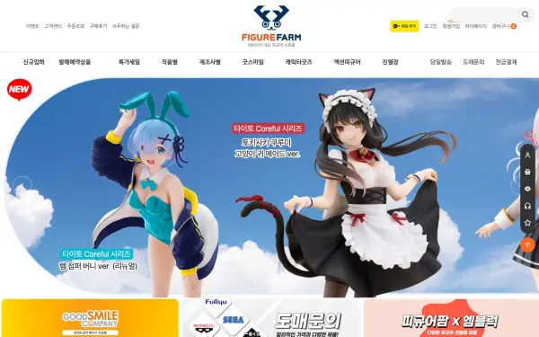 www.figurefarm.net