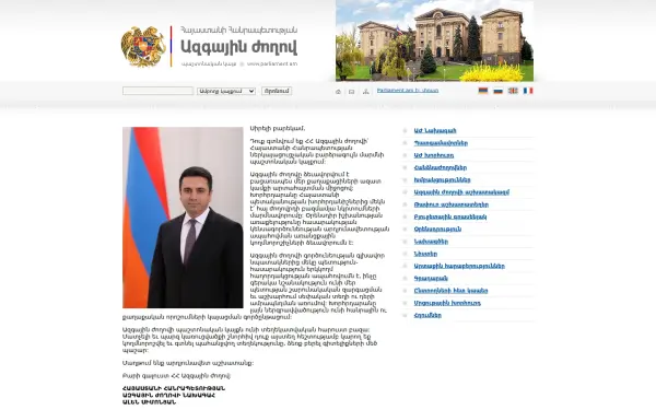 parliament.am