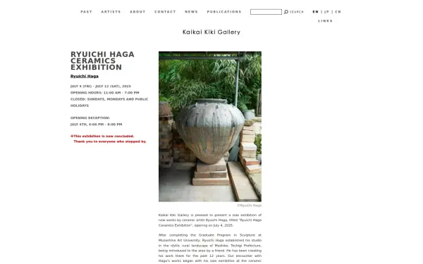 en.gallery-kaikaikiki.com