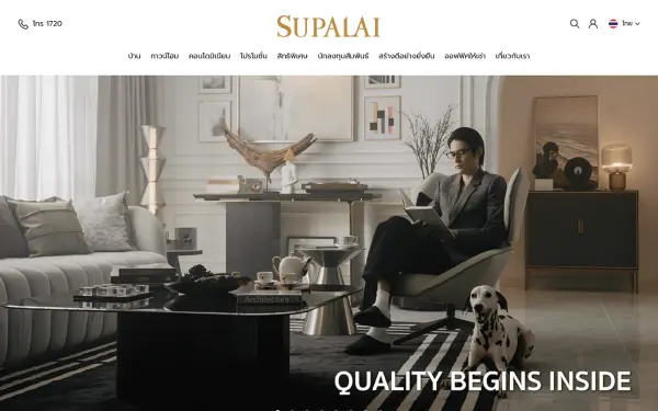 supalai.com