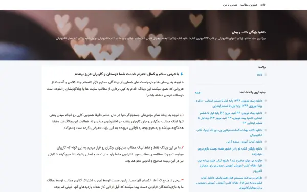 irketab.blogsky.com