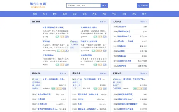 www.jinyecl.com