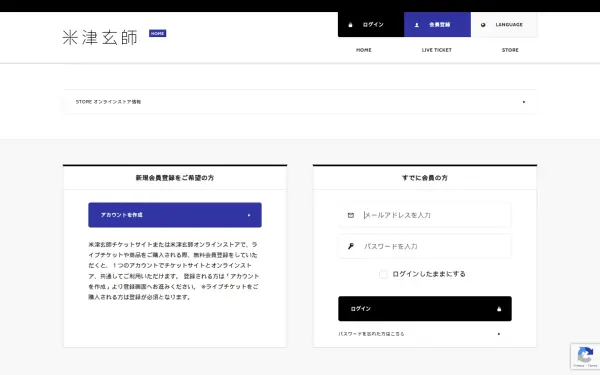 account.kenshiyonezu.jp