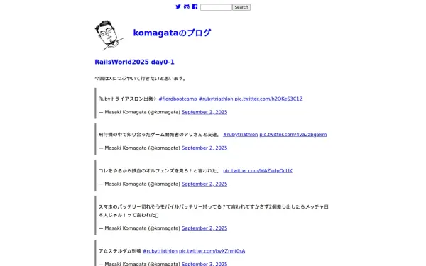 docs.komagata.org