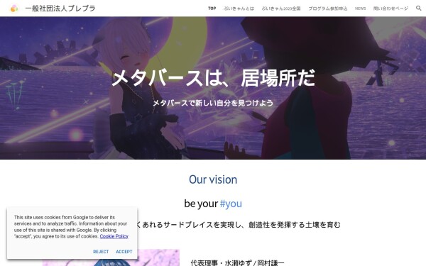 www.plepla.org