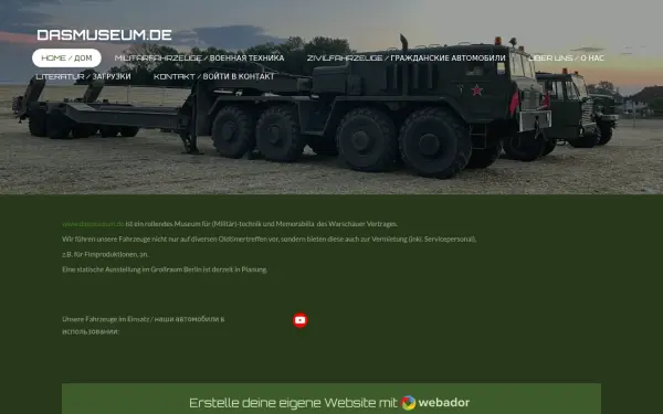 www.dasmuseum.de