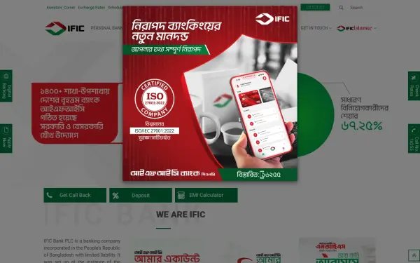 ificbank.com.bd