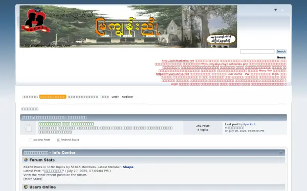 achittatkathomyakyunnyo.com