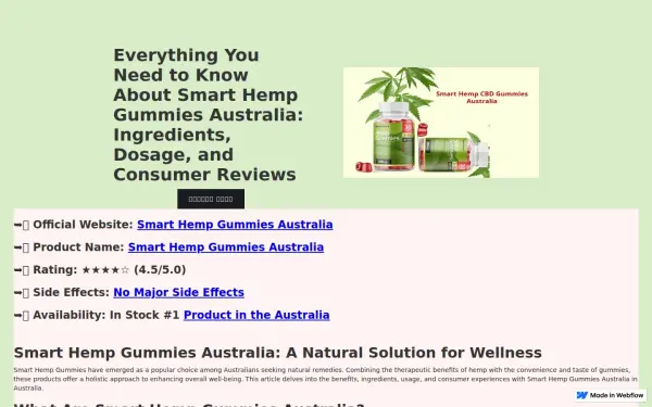 smarthempcbdgummiesaustralia-d54219.webflow.io