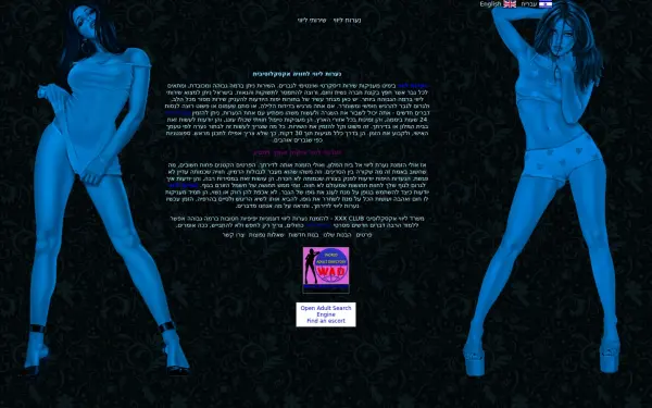 www.xxxclub.co.il