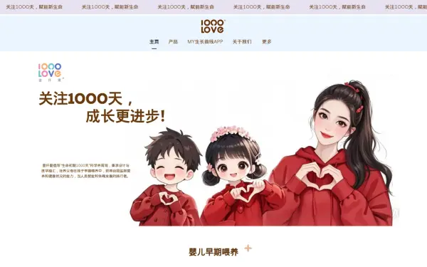 www.1000love.com