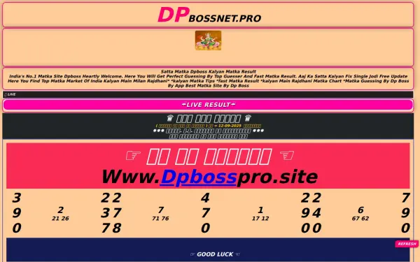 dpbosspro.site