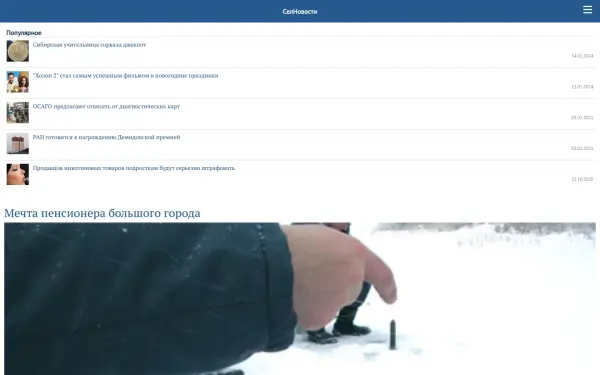 selnov.ru