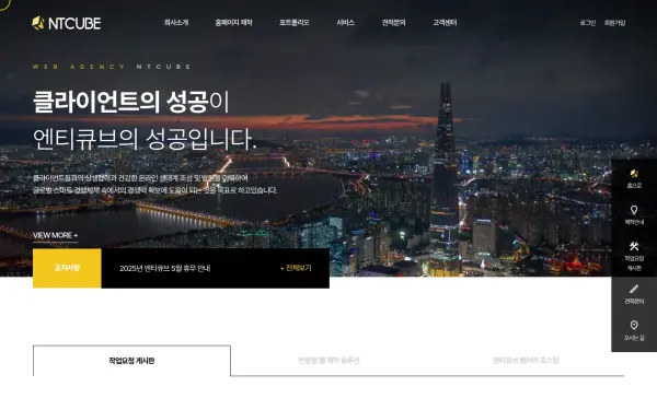 ntcube.co.kr