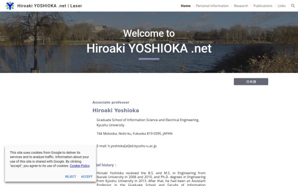 en.hiroaki-yoshioka.net