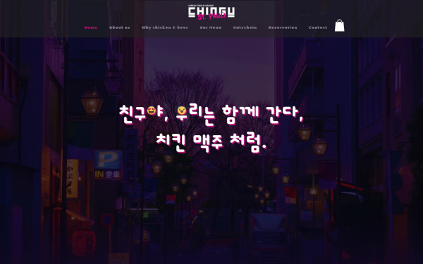 www.chingu-stpauli.de