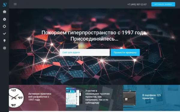 webwork.ru
