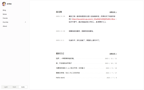 zhuo.blog