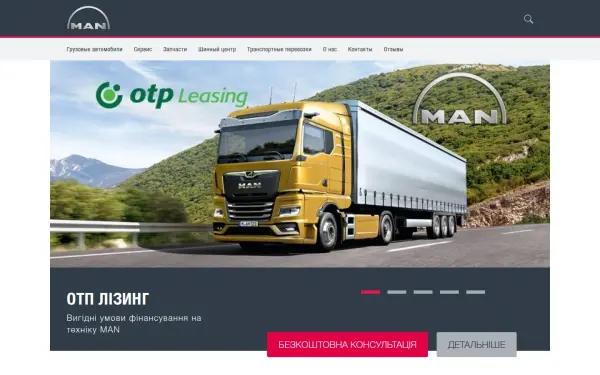 transservice.net.ua