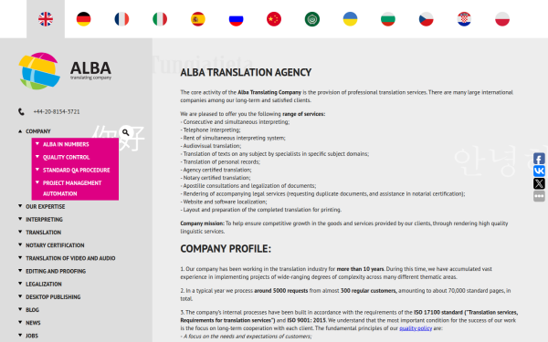 www.alba-translating.com