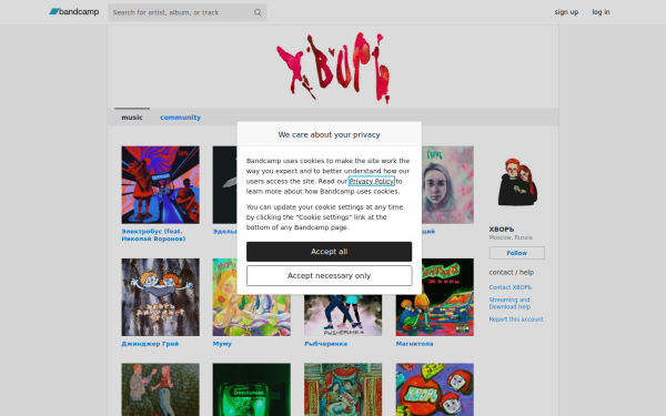 hvor.bandcamp.com