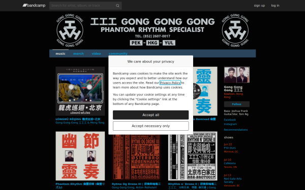 gonggonggong.bandcamp.com