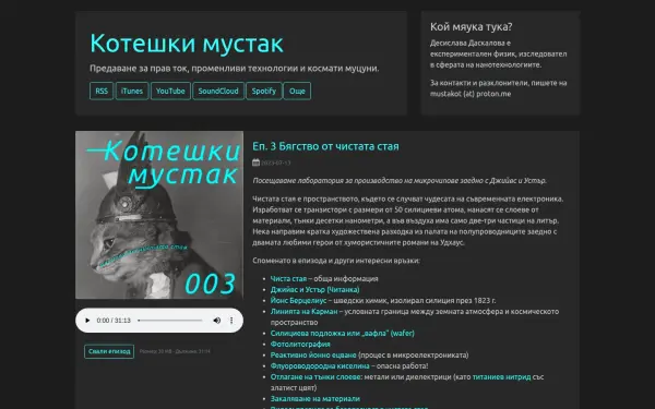 mustakot.com