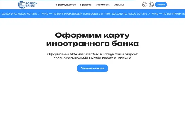 foreign-cards.site
