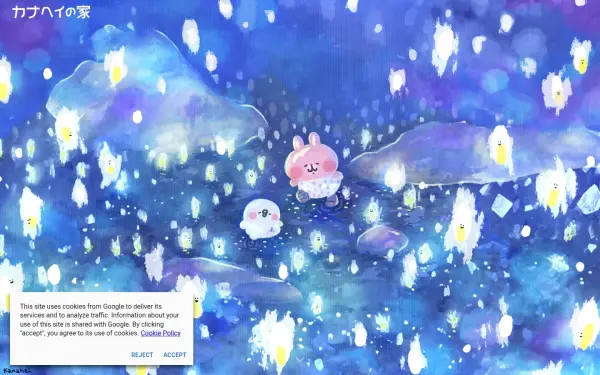 www.kanahei.com